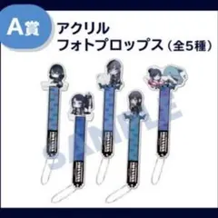 Adoのドキドキオンラインくじ A賞4セット - メルカリ