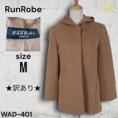 ★訳あり★ コートジャケット フード付き 冬向け レディース きれいめ シンプル