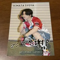 JO1 JAM 感謝祭 会場限定 生写真  木全翔也