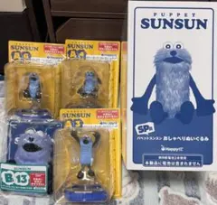 ハッピーくじ パペットスンスン SP賞おしゃべりぬいぐるみ A3 A4