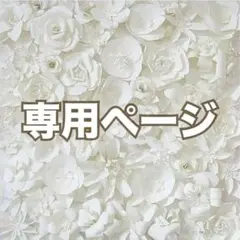 2026年最新】ALWAYS do what you shouldの人気アイテム - メルカリ