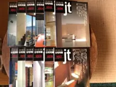 新建築社住宅特集1997年〜98年 2年分19冊(⚠️欠本販売済有) - メルカリ