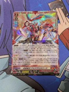 海外版 近導ユウユ & 武装裁刃 アルスヴェルリーナ プレイマット プレイマット『武装鏡鳴ミラズヴェルリーナ&近導ユウユ