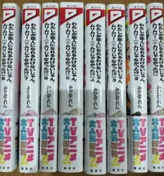 2026年最新】わたなれ 全巻の人気アイテム - メルカリ