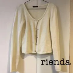 リエンダ rienda キラキラボタン カーディガン ビジュー アンゴラニット