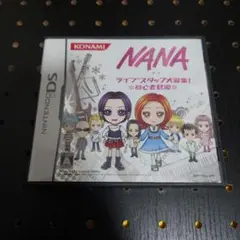 【説明書なし】NANA ニンテンドーDS ソフト