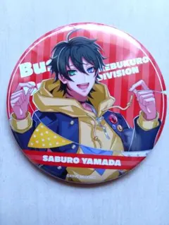 ヒプノシスマイク 缶バッジ 山田三郎 7th Anniversary
