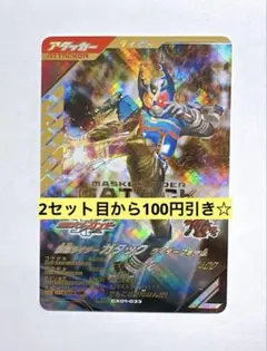 O.S様 リクエスト 2点 まとめ商品