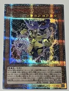 遊戯王 雙王の械 シークレットレア3枚 - メルカリ
