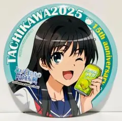 とある自治体の地域振興　缶バッジ　ゲコ太　新品未開封 2026年最新】とある自治体 缶バッジの人気アイテム - メルカリ