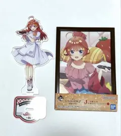 五等分の花嫁　中野五月　アクリルスタンド、フレームスタンドセット