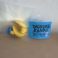 Daisuke Kondoアートコレクション2 マスコットフィギュア ツキ