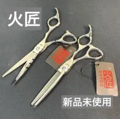 Item thumbnail for item e0d4240a-189a-4689-8ffe-d8157beae302