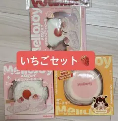 3個セット】 Mellojoy メロジョイ チョコスフレ いちごショート - メルカリ