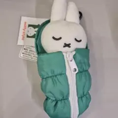 miffy style ミッフィー 寝袋 マスコット グリーンのサムネイル