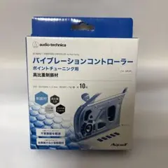 Yuu様 リクエスト 2点 まとめ商品