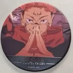 呪術廻戦 名場面缶バッジ Vol.5 ジャンプショップ 両面宿儺