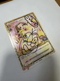 値下げ交渉可 プレシャスメモリーズ けいおん！ 田井中律 直筆 サイン