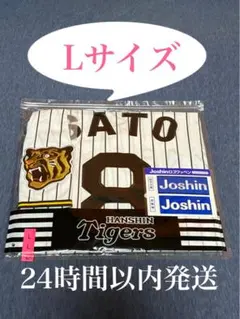 阪神タイガース 佐藤輝明選手 レプリカユニフォーム XOサイズ - メルカリ