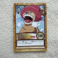 ワンピース カードダス ハイパーバトル H18 完治！ チョッパー - メルカリ