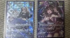 ホロカ　SR UR セット売り