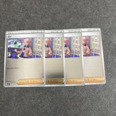 ポケモンカード　ガイ③ スタートデッキ100 ミラー
