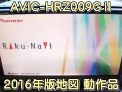 2026年最新】AVIC-HRZ009GIIの人気アイテム - メルカリ