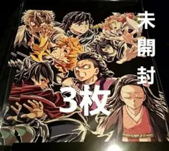 劇場版 鬼滅の刃 無限城編 入場者特典 第2弾 フィナーレ　エンドロールイラスト