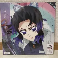 【新品】太陽が昇らない世界／残酷な夜に輝け【完全生産限定盤】（アナログレコード）