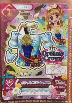 アイカツカード オデットスワン 大空あかり - メルカリ