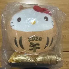 ハローキティ 2026年 干支だるま ぬいぐるみ ヤクルト