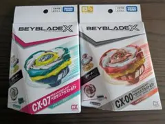 ベイブレードX CX-00 ペガサスブラストATr メタルコート:レッド2個