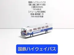 Item thumbnail for item 05abf49c-2af5-46cd-adf0-70c27da1cc05