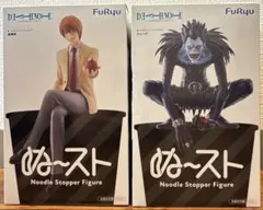 DEATH NOTE デスノート ぬーどるストッパー 夜神月 リューク セット