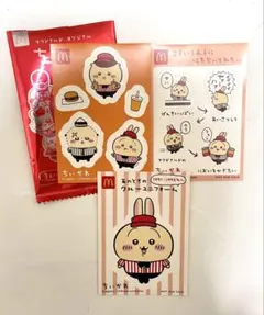 うさぎ　ちいかわ　シール　セット マクドナルド ハッピーセット