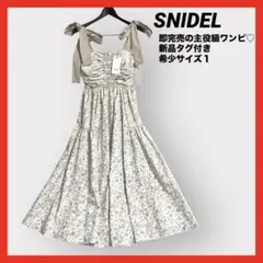 【新品タグ付】SNIDEL ショルダーリボンフラワーワンピース BEG 1