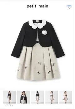 ジャガードリボンOP＋衿つきJKセット　110