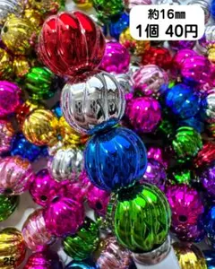 ♢穴あり♢カラフルビーズ♢かぼちゃ♢メタリック♢光沢♢ビーズボールペン♢