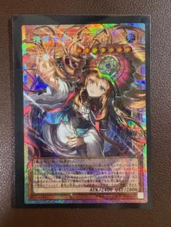 遊戯王 アジア版 精霊世妃ドリアード オーバーフレイム プリシク