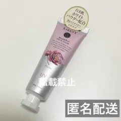 リリティー ハンド&ネイル オイルインクリーム ピオニー ハンドクリームのサムネイル