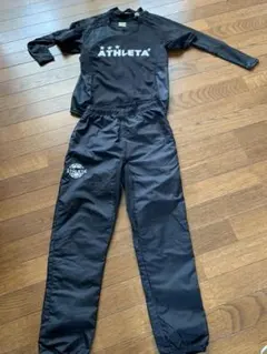 アスレタ3点セットアップ150センチ