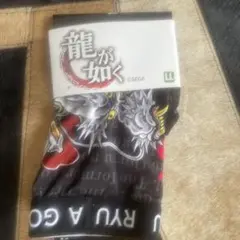 龍が如く　桐生一馬　ボクサーパンツ