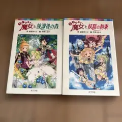 裁断済み】異世界のんびり農家 20.5巻 - メルカリ