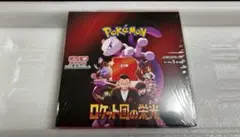 ポケモンカードゲーム ロケット団の栄光 1BOX シュリンク付き