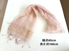 ウ*ギ様 薄ピンク色 薄手ストール インド製 春夏