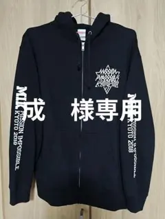 【L】京都大作戦2018 通販限定ガイコツ舞妓ジップパーカー