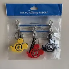 ⭐新品・未開封 ディズニーリゾート ミッキー@マーク キーホルダー ３個セット⭐