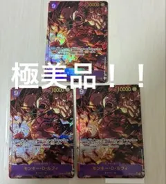 ゲリラ出品］ルフィ シークレットパラレル op09 4枚 - メルカリ