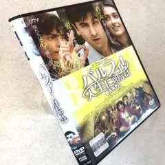 おかしなおかしな石器人 ジャックと悪魔の国 DVD セル商品 名作2枚