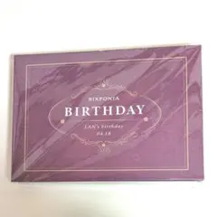 シクフォニ LAN 2026年 誕生日記念 BOXセット